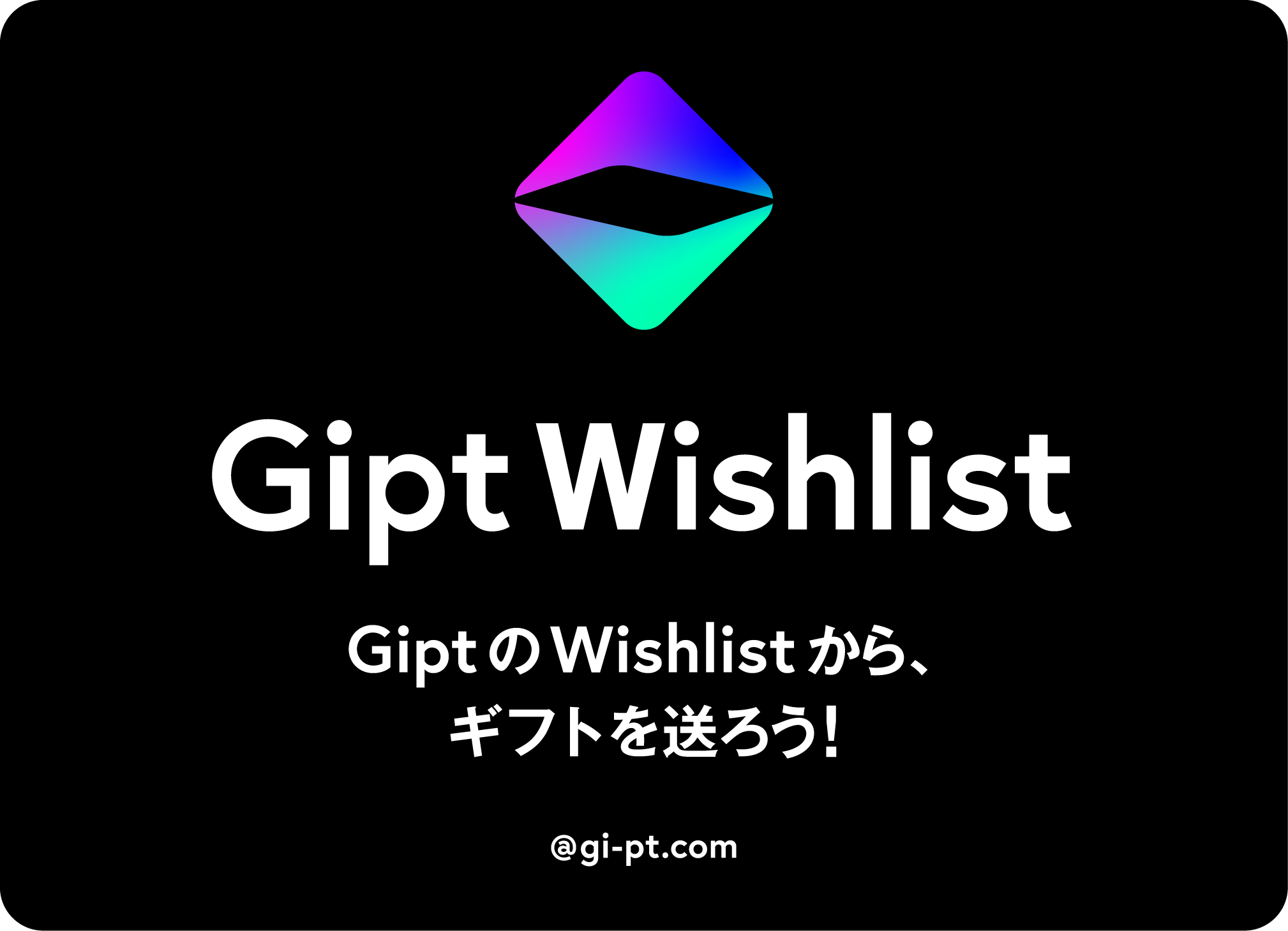 Gipt